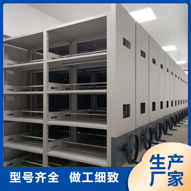 行情走势【凯美】箱式密集柜
