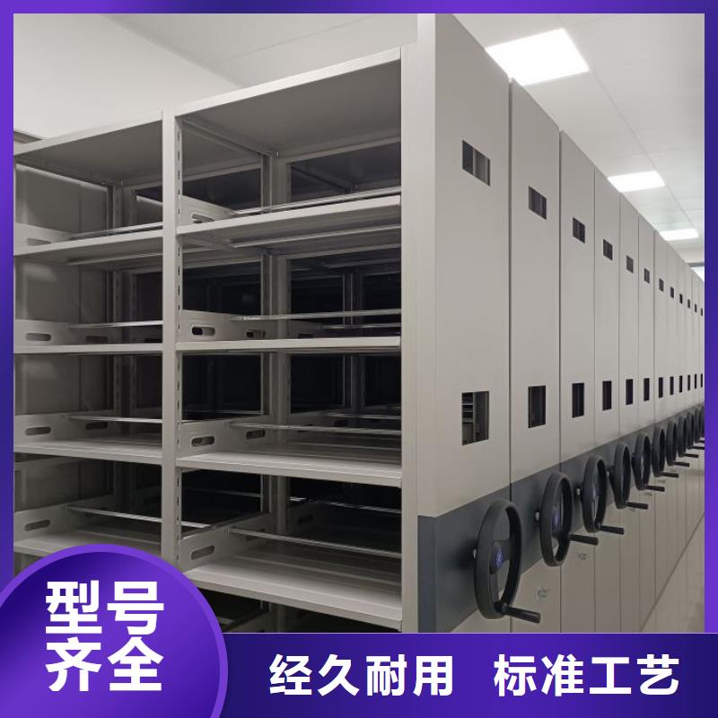 贵重活动密集架质量好价格优