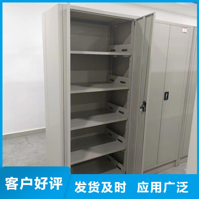 行情走势【凯美】箱式密集柜