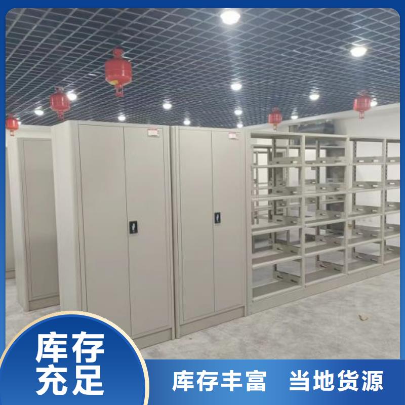 贵重活动密集架质量好价格优
