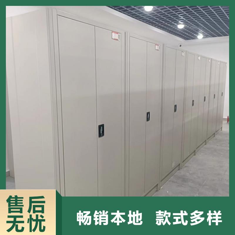 欢迎访问【凯美】电动智能档案柜