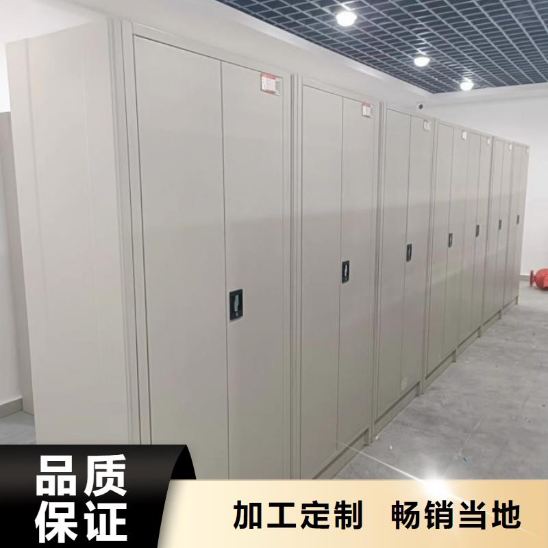 电动智能密集柜、电动智能密集柜生产厂家-欢迎新老客户来电咨询
