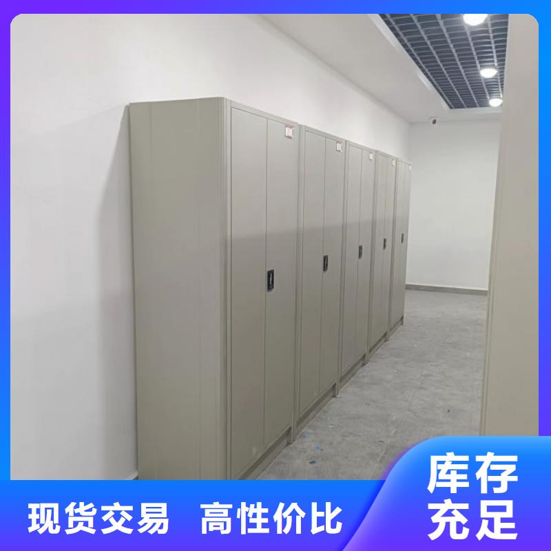 哪家便宜【凯美】密集文件架