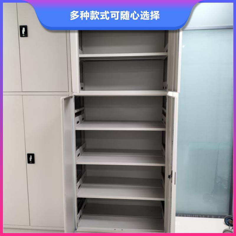 让利销售【凯美】腊块密集柜