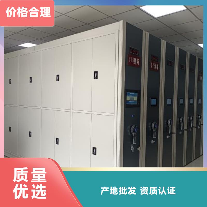 让利销售【凯美】腊块密集柜