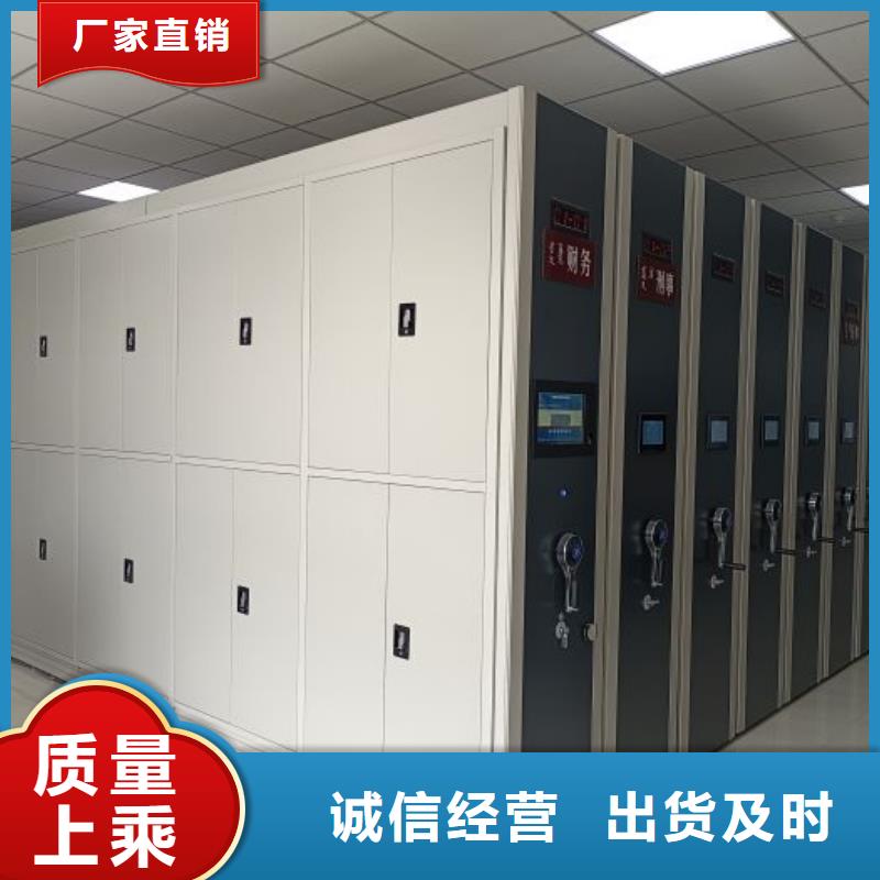 哪里有售【凯美】综合档案密集架