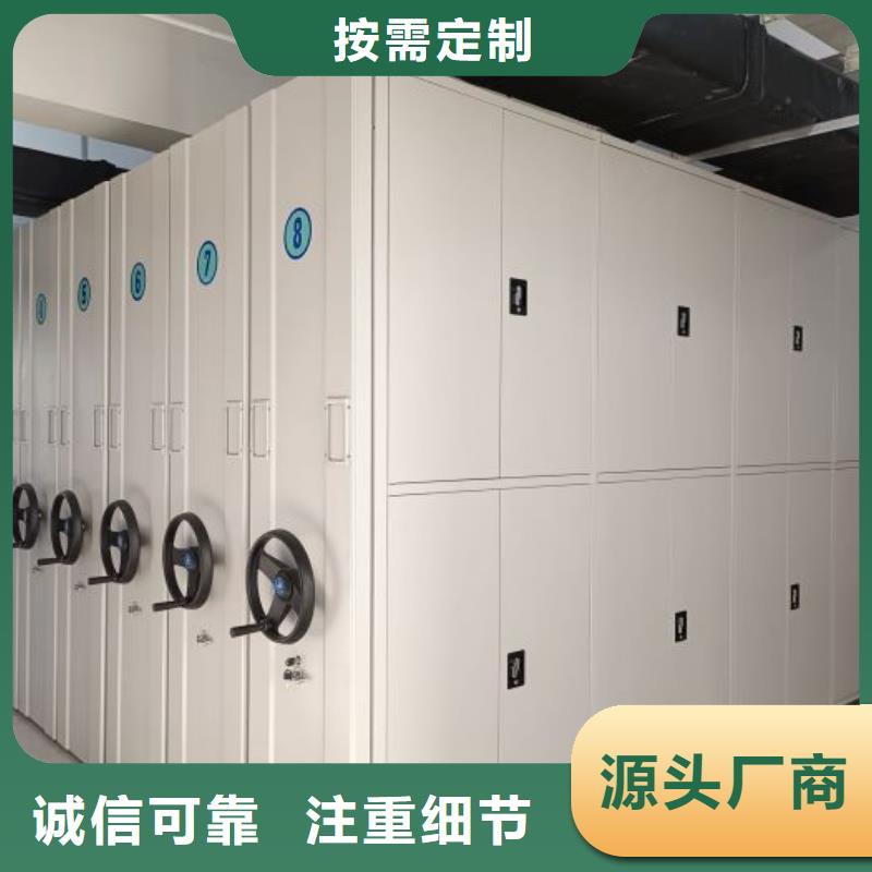 供求信息【凯美】玻片密集柜