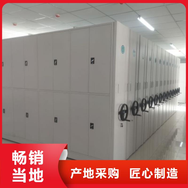 哪里有售【凯美】综合档案密集架