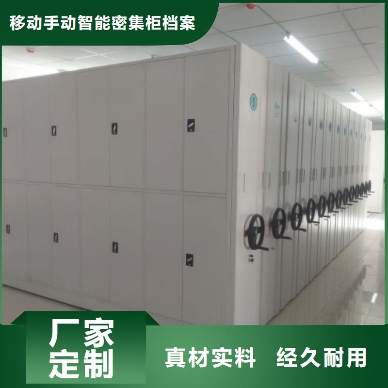 哪家便宜【凯美】密集文件架
