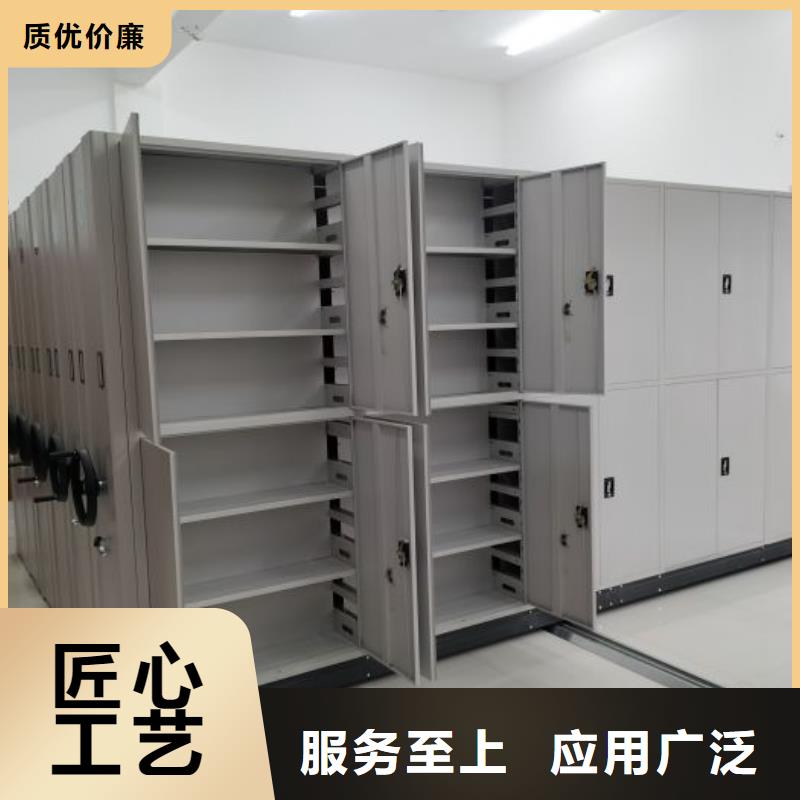厂家供货【凯美】智能档案密集架