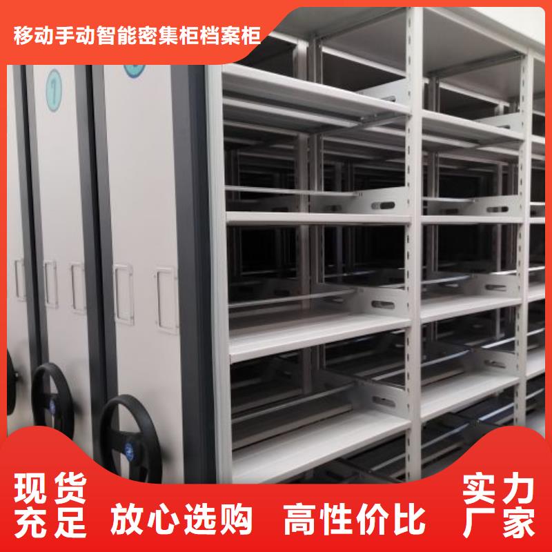 机械式手摇密集柜厂家