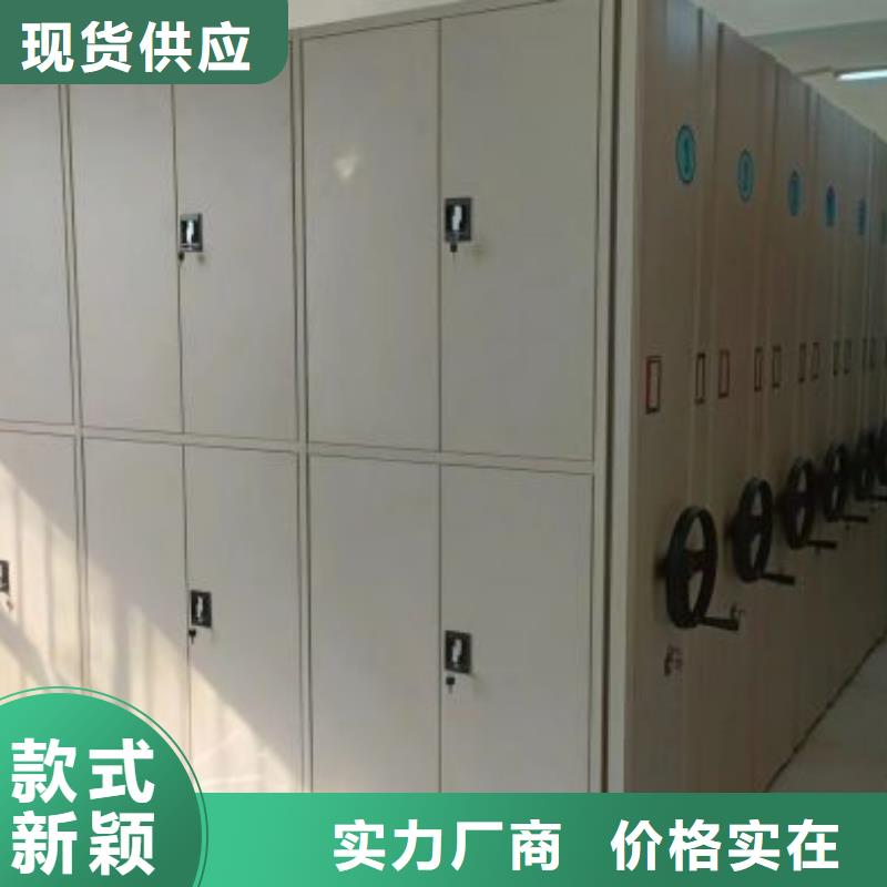质量合格的密集柜档案密集架厂家