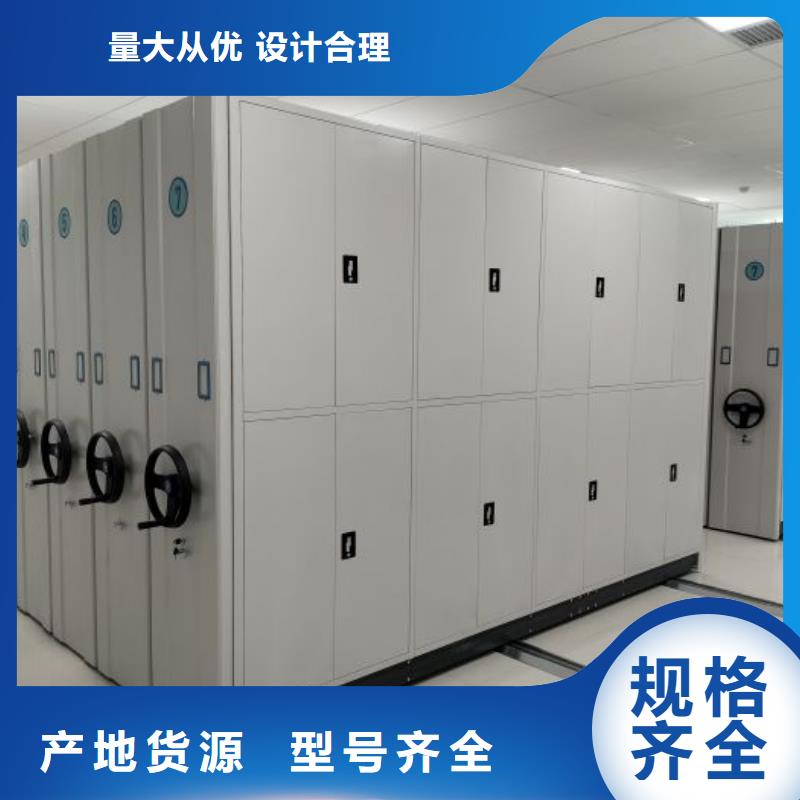 行情预测【凯美】儋州市手电动智能密集架