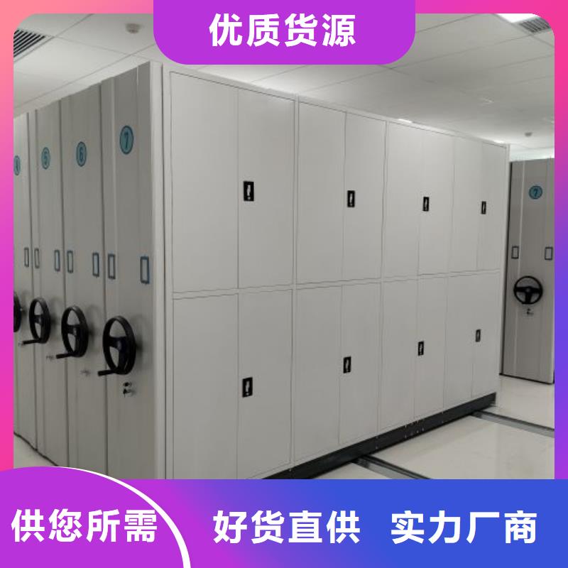 加固型密集架库存量大