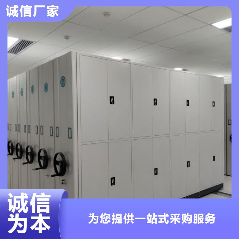档案室密集文件柜多规格可选择