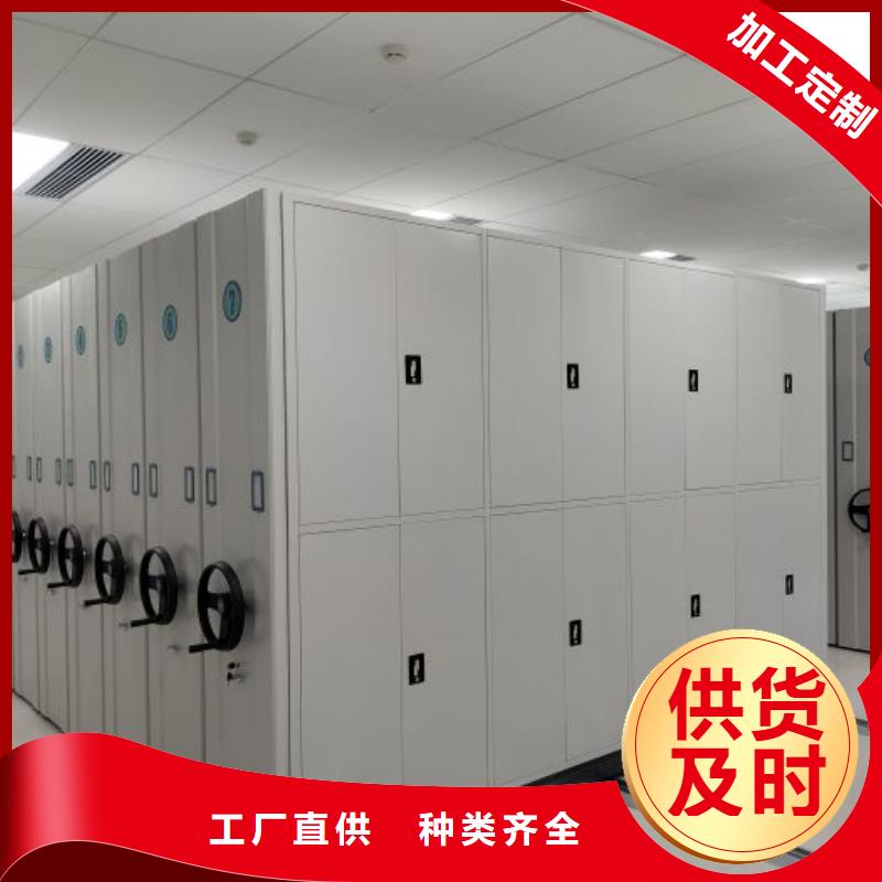 买档案室资料密集架必看-高性价比