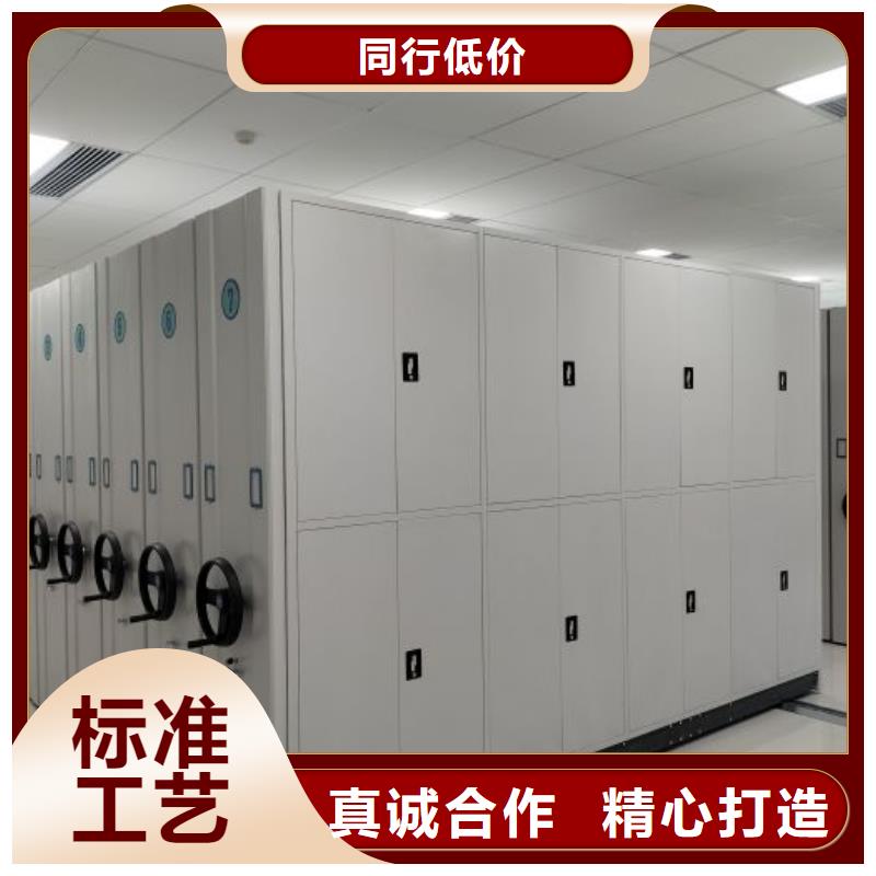 行情预测【凯美】儋州市手电动智能密集架