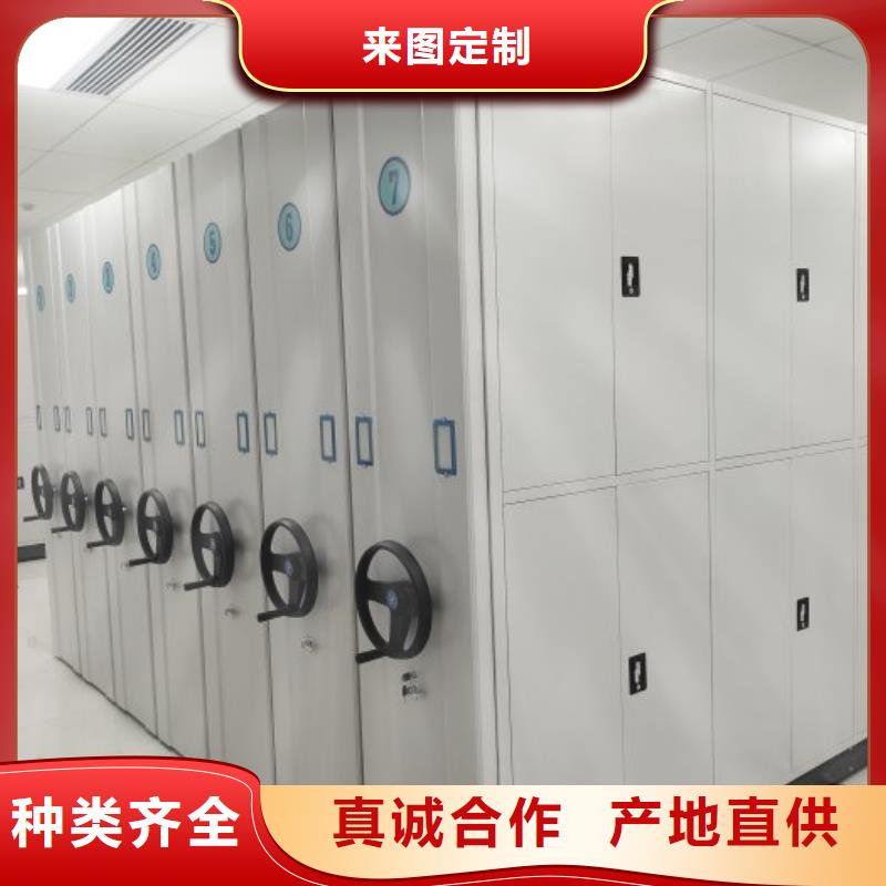 智能电脑档案柜批发零售-定做_移动手动智能密集柜档案柜凯美办公家具有限公司