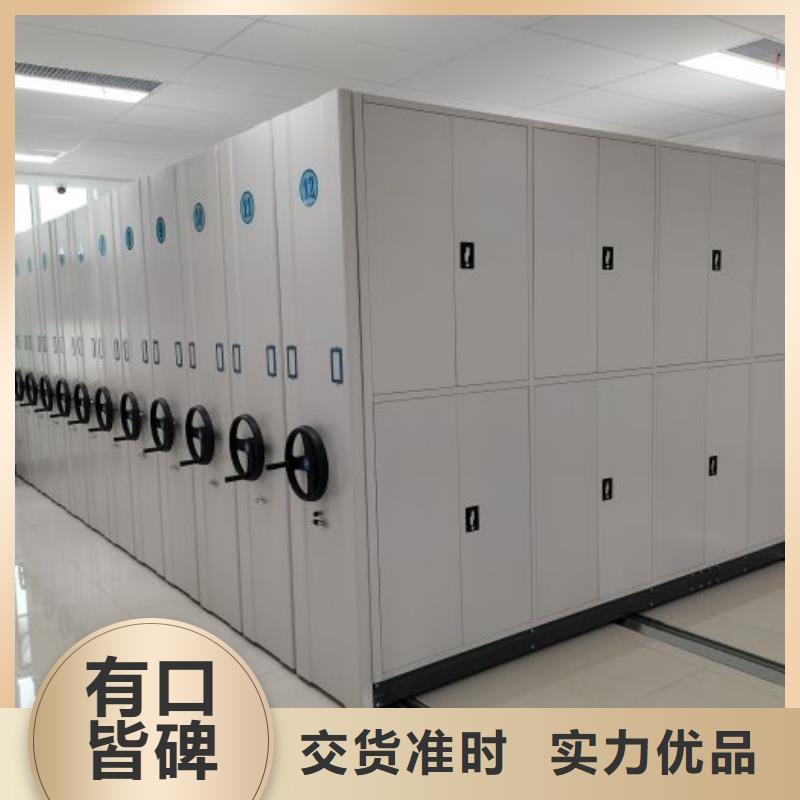 供应保密型密集架认准移动手动智能密集柜档案柜凯美办公家具有限公司