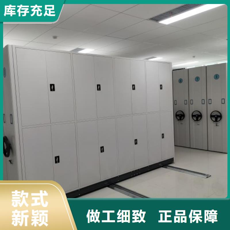 档案移动柜常年供货
