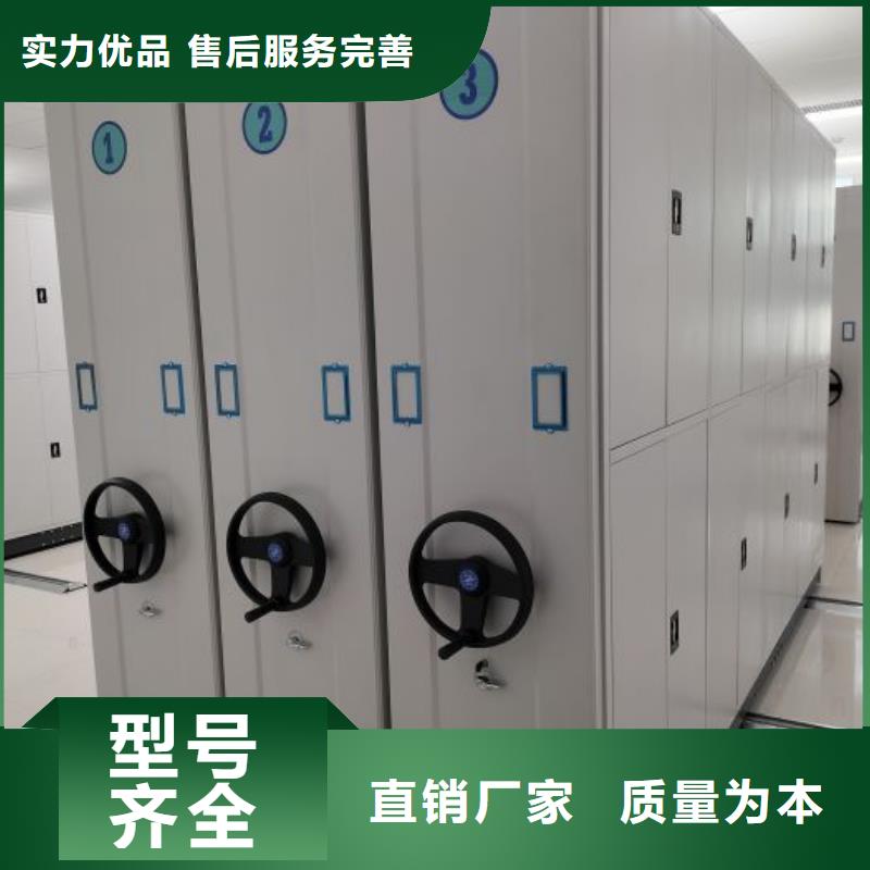 公司地址【凯美】挂表密集柜