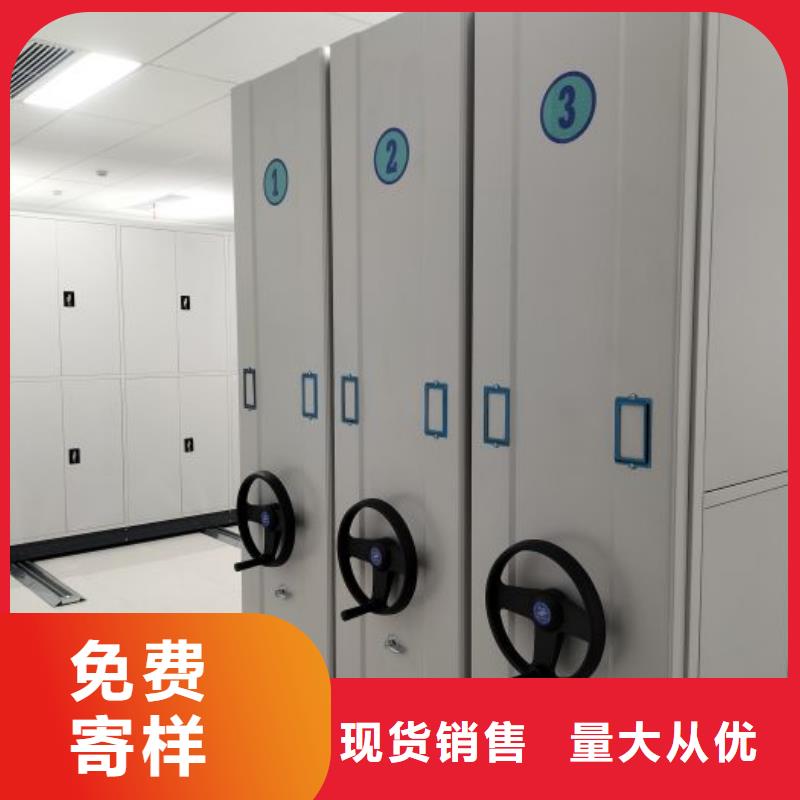 公司报价【凯美】移动密集型文件柜