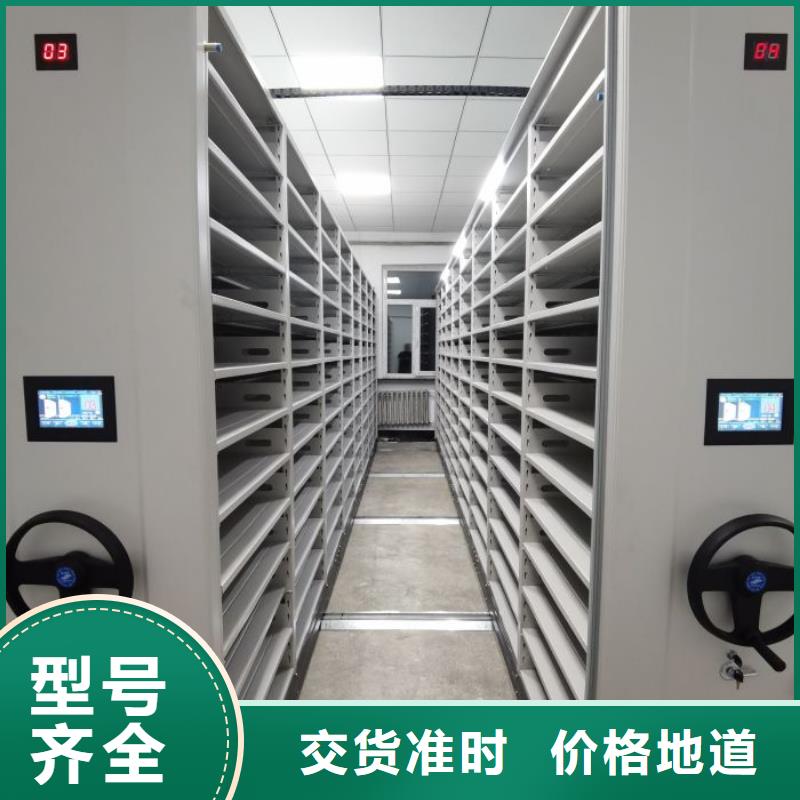 生产厂家服务【凯美】图书档案架