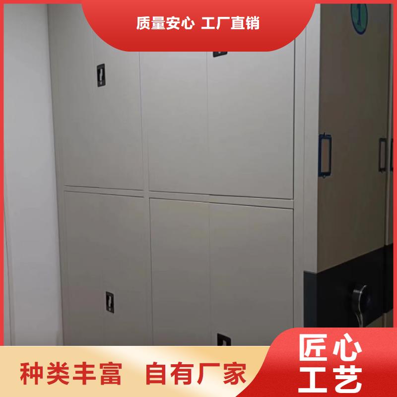 质量合格的密集柜档案密集架厂家