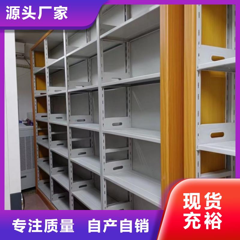 价格合理的手摇档案密集架销售厂家