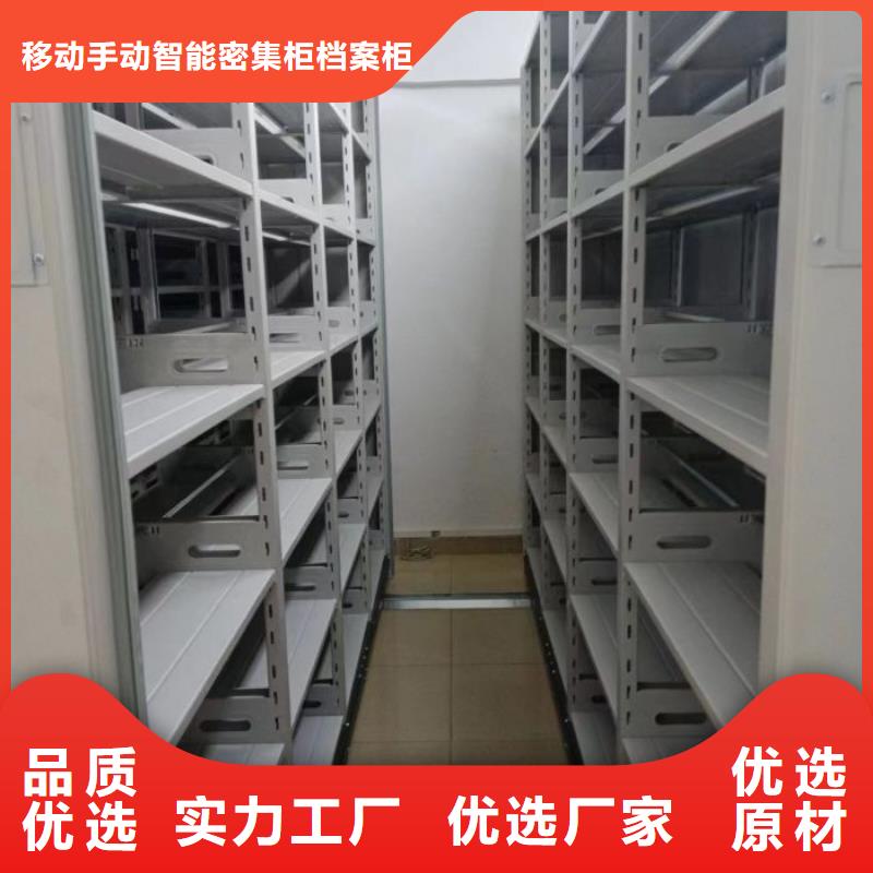 价格合理的摇把式密集柜生产厂家