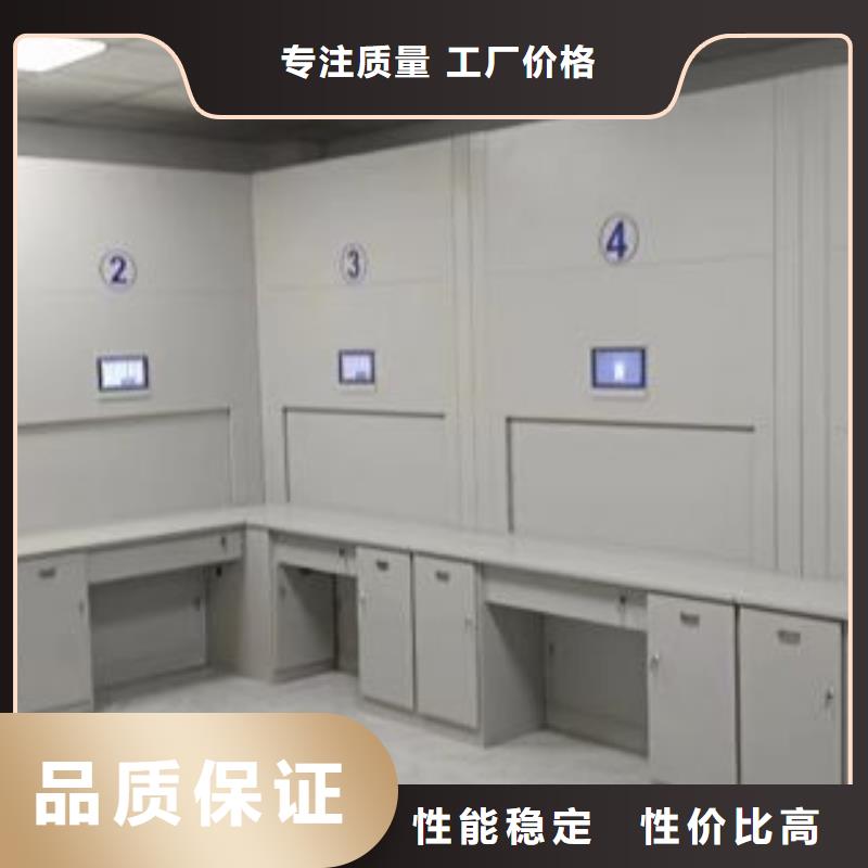 开拓创造【凯美】智能型密集档案柜