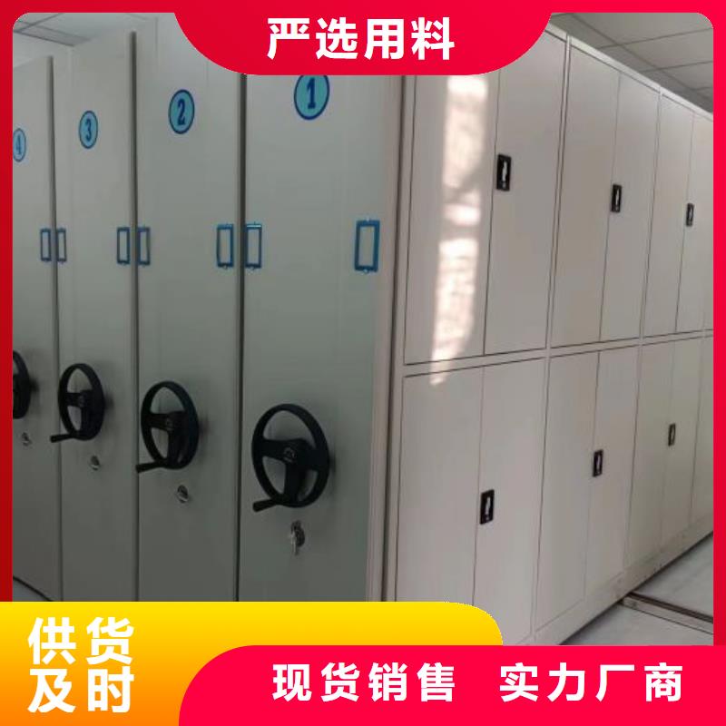 哪里有售【凯美】档案保管移动密集柜