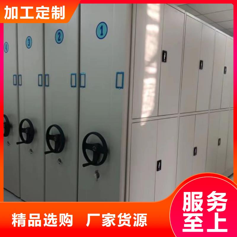 价格合理的智能式移动密集架生产厂家