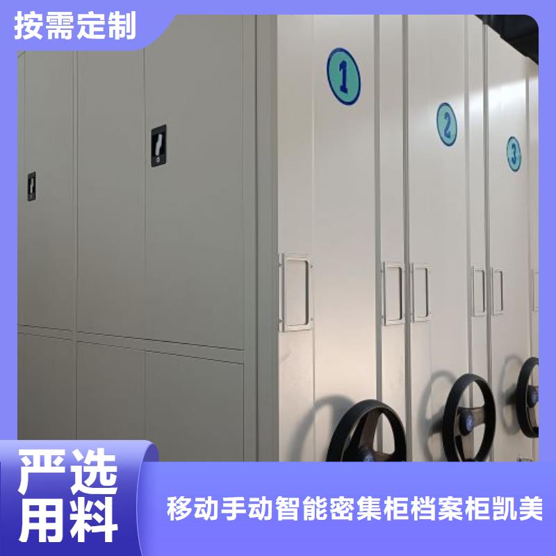手动型密集架报价资讯