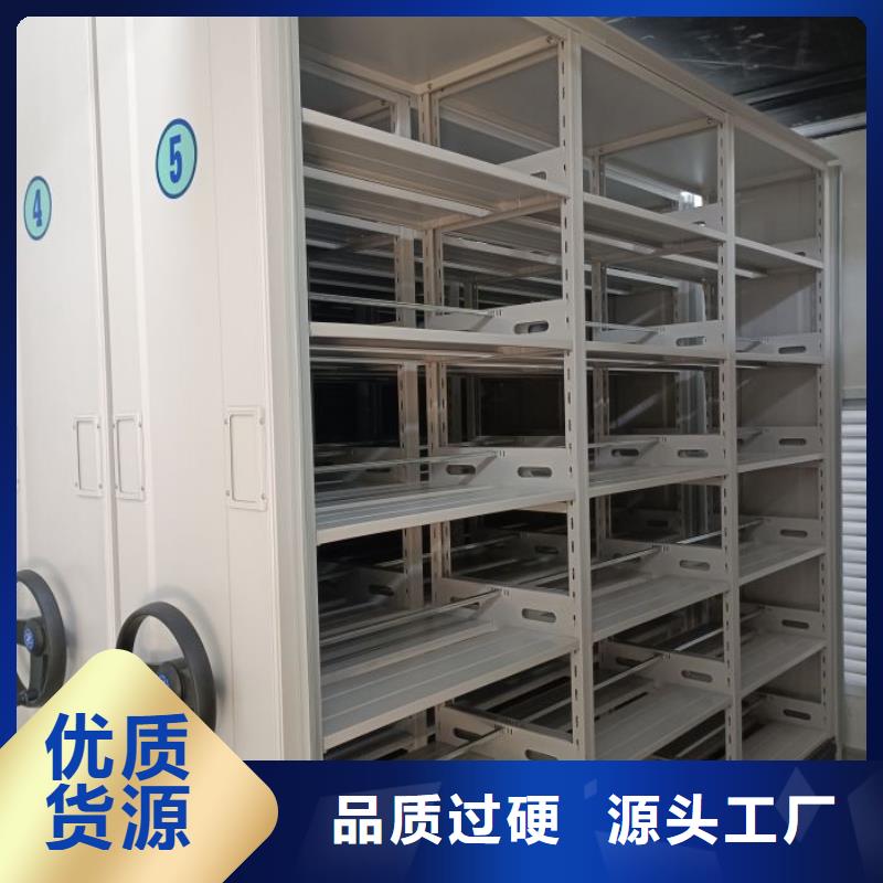 晾片密集柜材质