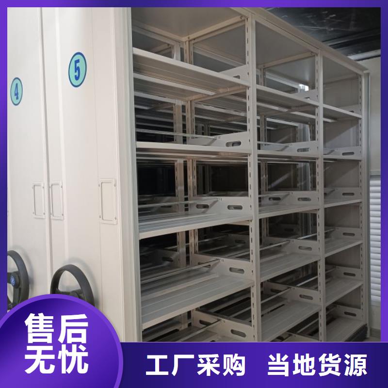档案室密集文件柜库存充足
