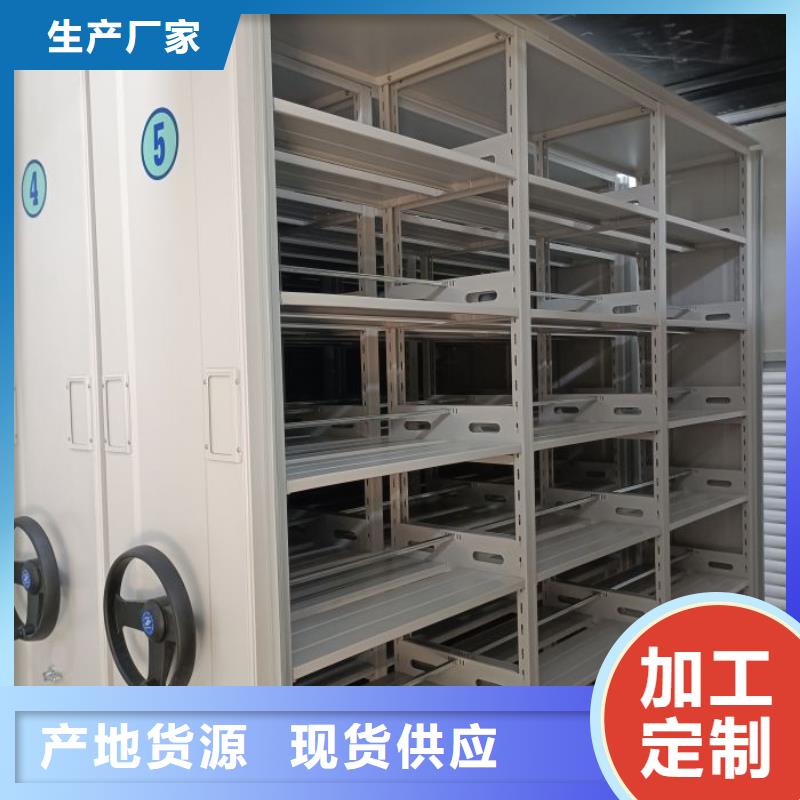 生产基地【凯美】机械手动密集柜