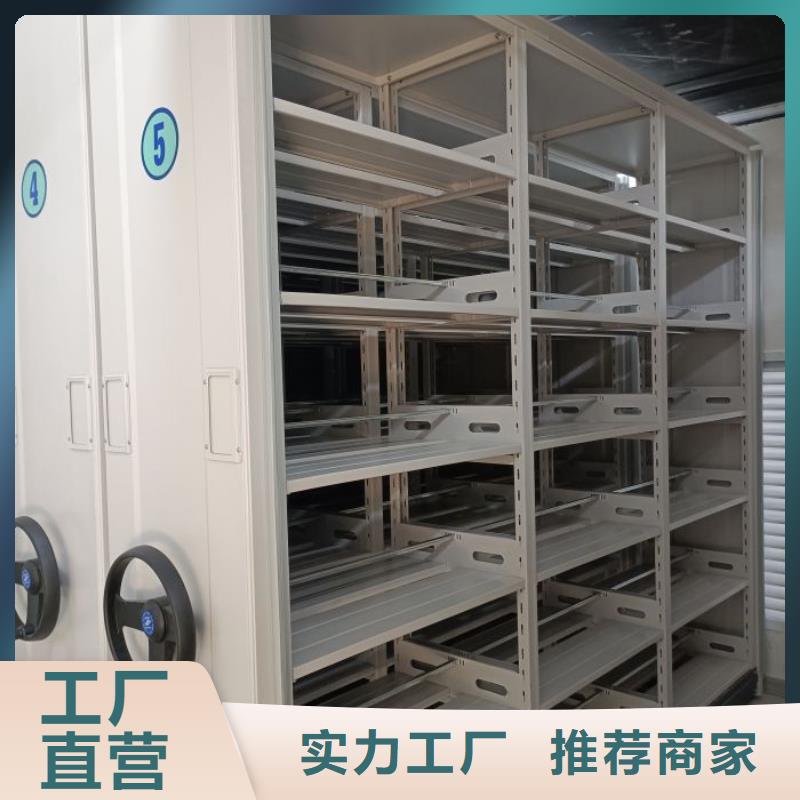 网上专卖【凯美】档案移动密集柜