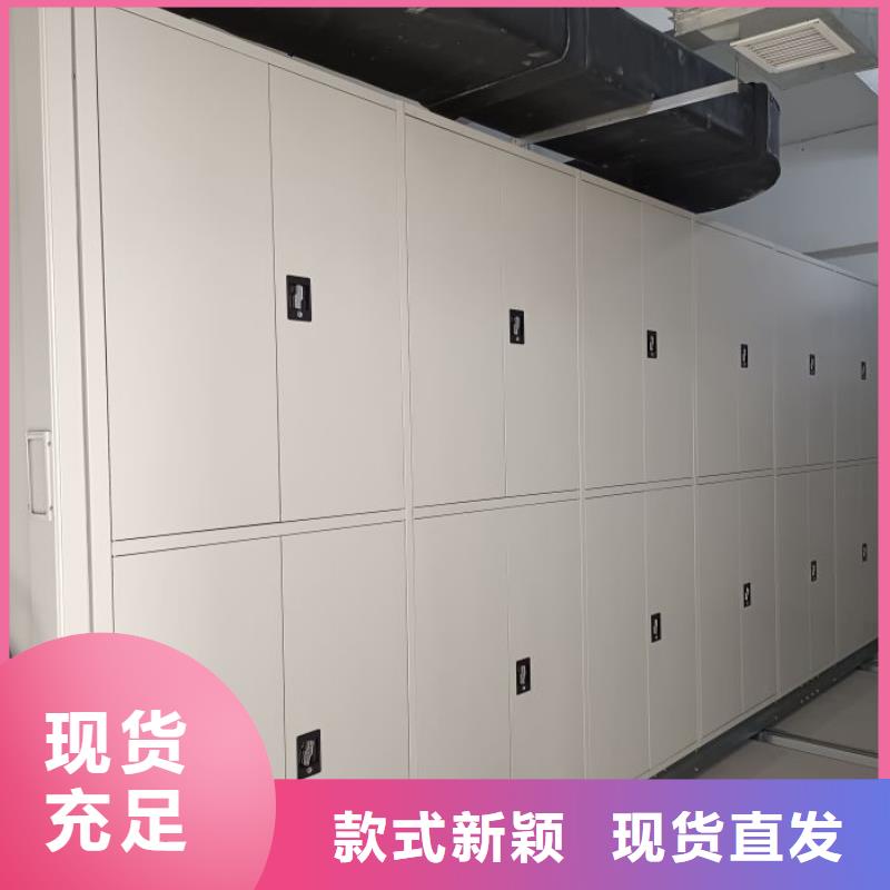 行走式密集柜自产自销