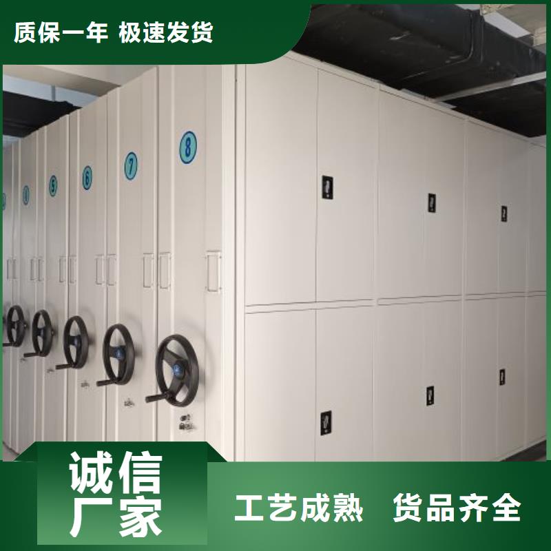哪里有售【凯美】档案保管移动密集柜