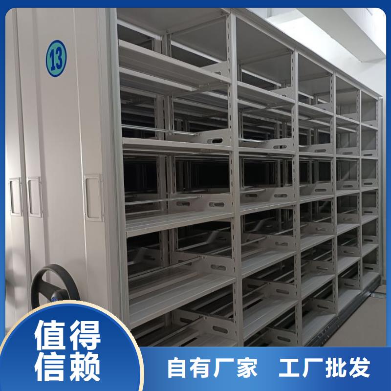 生产档案数字化密集柜的厂家