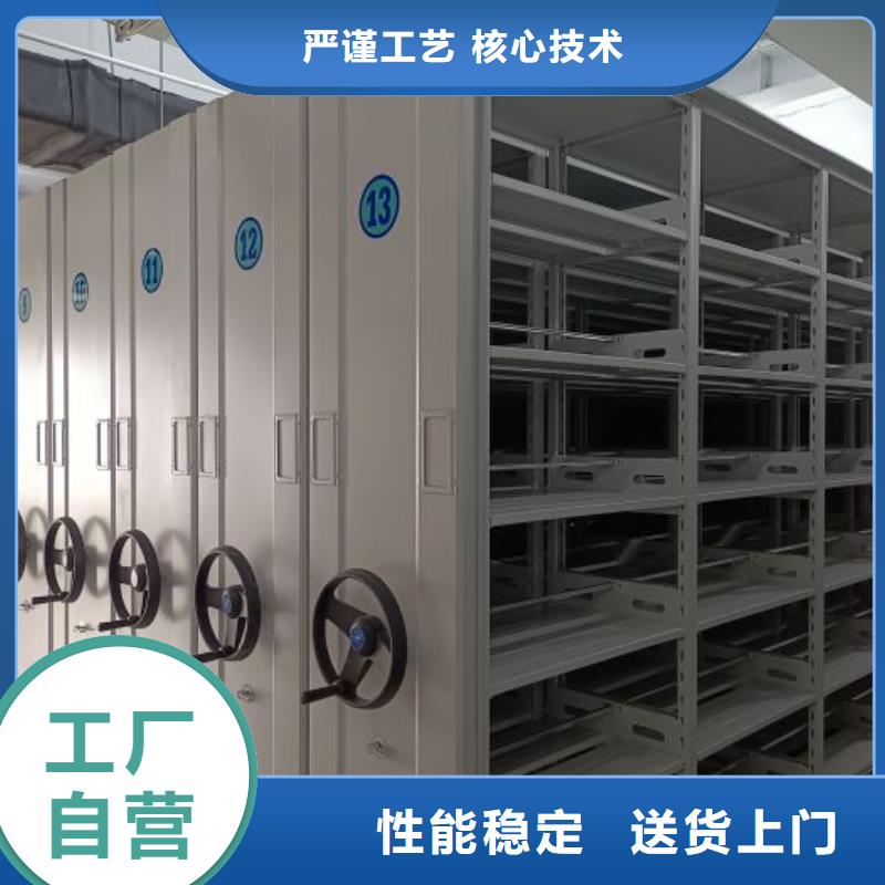 半封闭式移动密集架经久好用