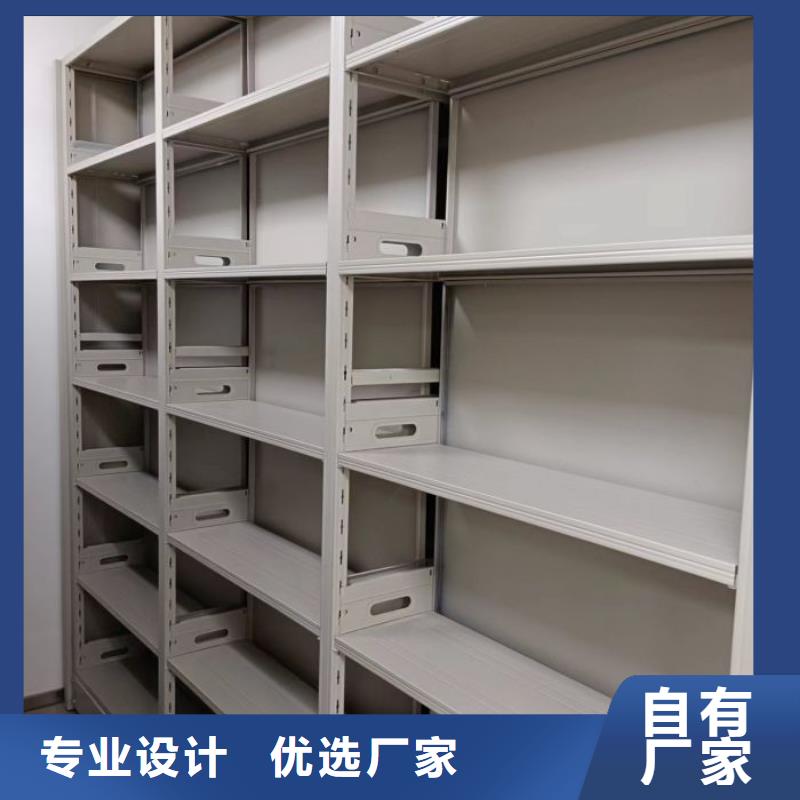 公司地址【凯美】挂表密集柜
