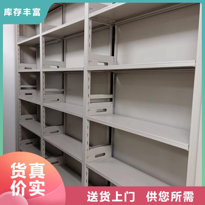 档案室资料密集架支持定制