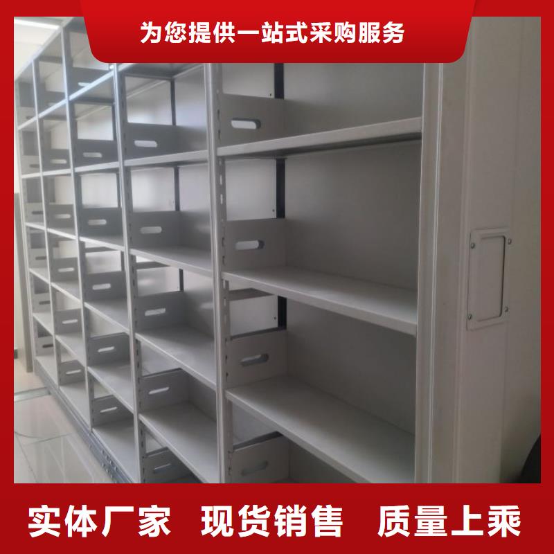 哪里有售【凯美】档案保管移动密集柜