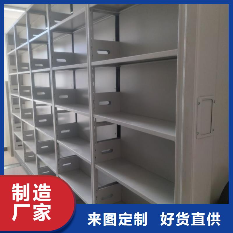 贵重活动密集架生产厂商