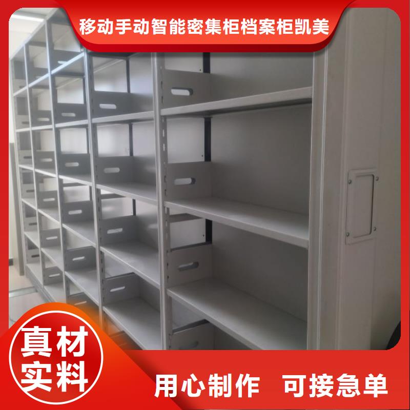 密集档案资料柜品质上乘