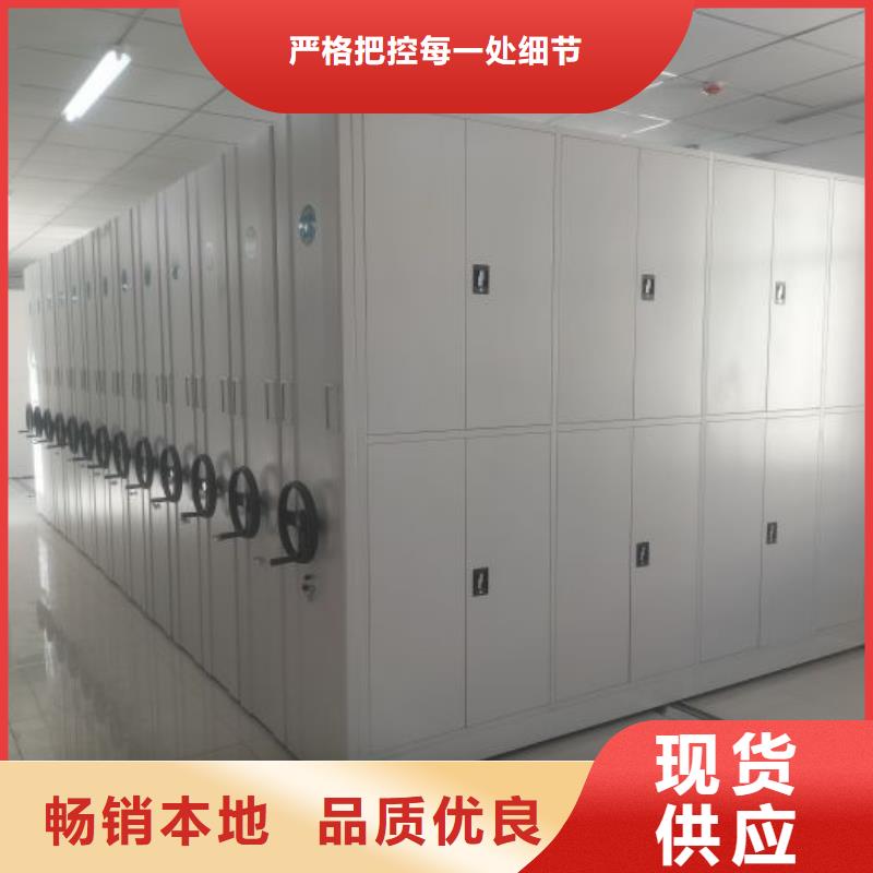 销售厂家【凯美】档案移动密集架