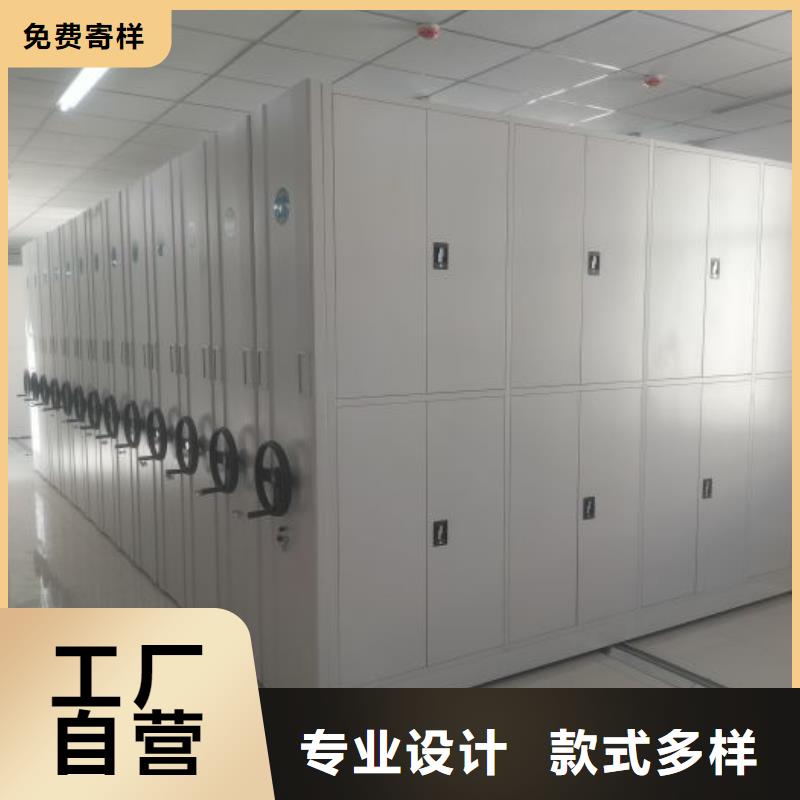 买档案室资料密集架必看-高性价比