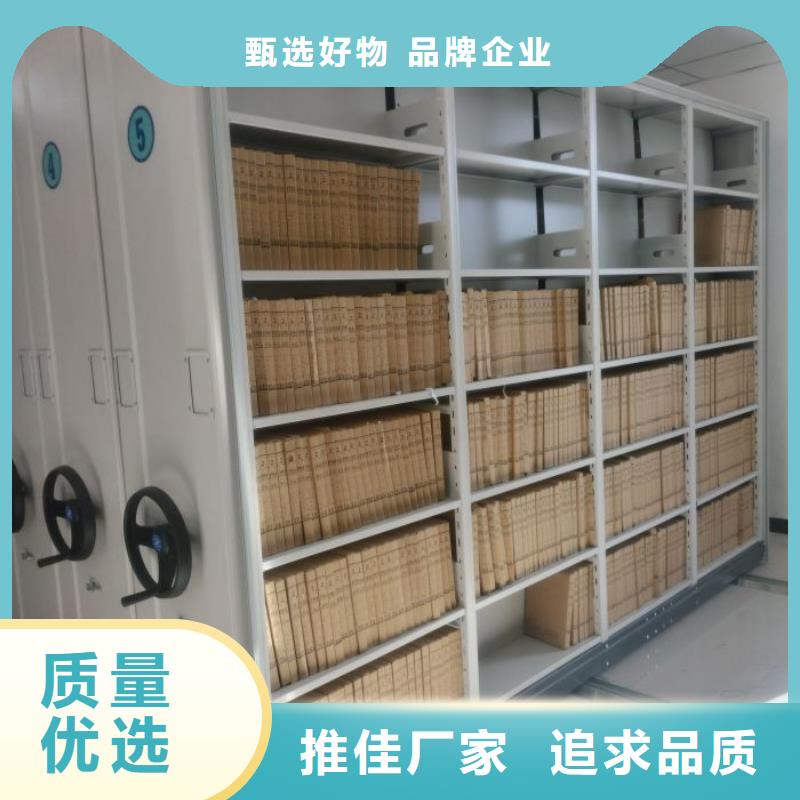 技术指导【凯美】档案室活动密集柜